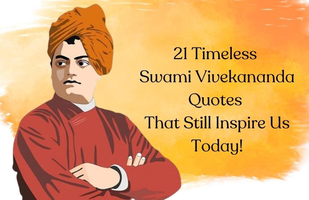 self confidence quotes by swami vivekananda